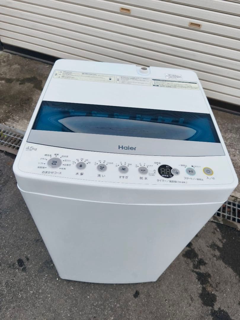 関東限 21年製 条件で配送無料 分解清掃済 縦型洗濯機 全自動洗濯機 洗濯機