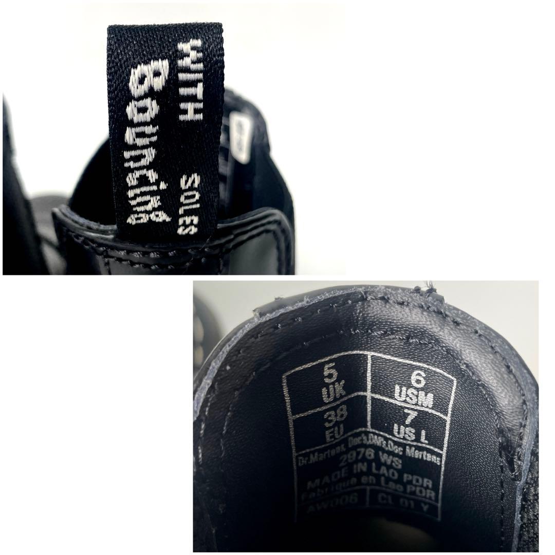 【美品】ドクターマーチン ホワイトステッチ チェルシーブーツ UK5 24cm黒
