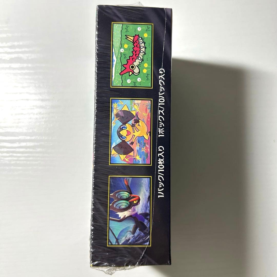 ポケモンカード　MEGAドリームex　シュリンク付　新品未開封　ハイクラスパック