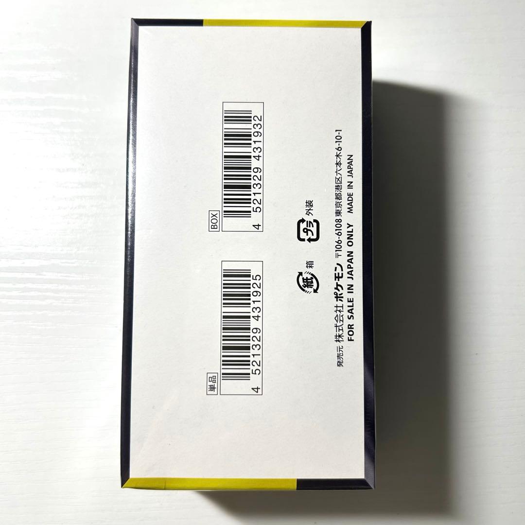 ポケモンカード　MEGAドリームex　シュリンク付　新品未開封　ハイクラスパック