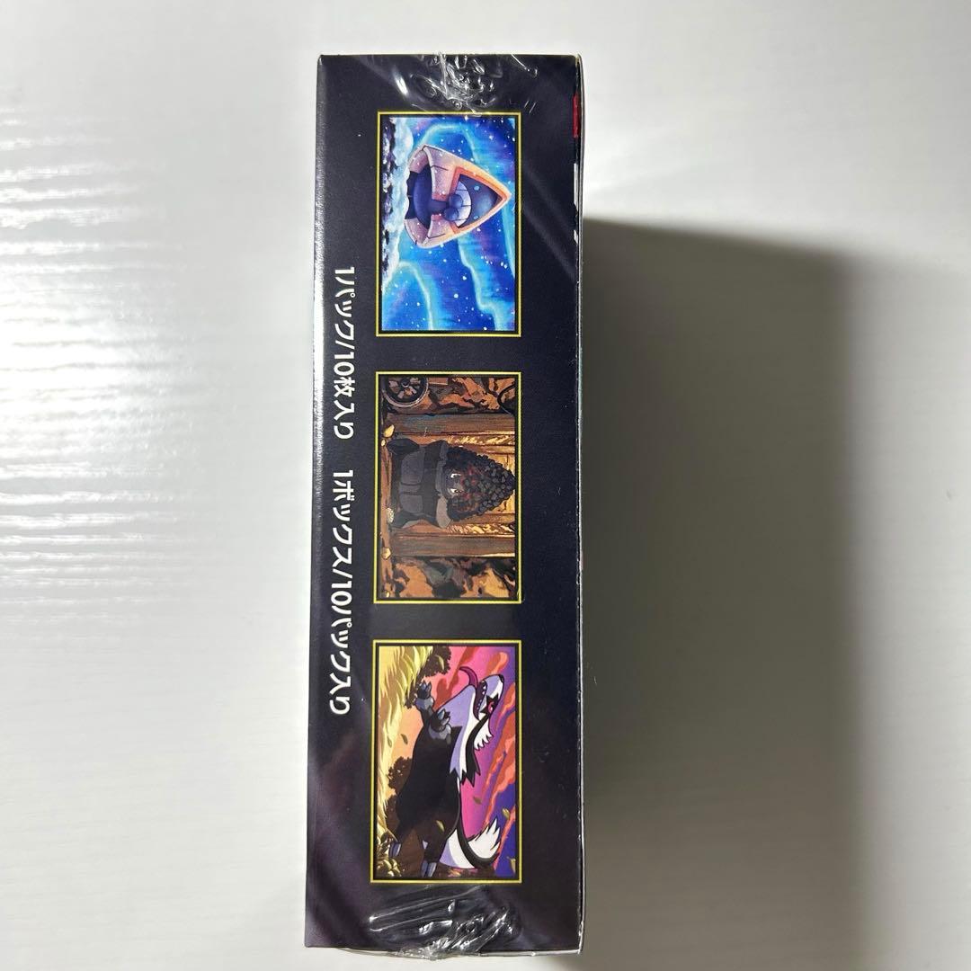 ポケモンカード　MEGAドリームex　シュリンク付　新品未開封　ハイクラスパック