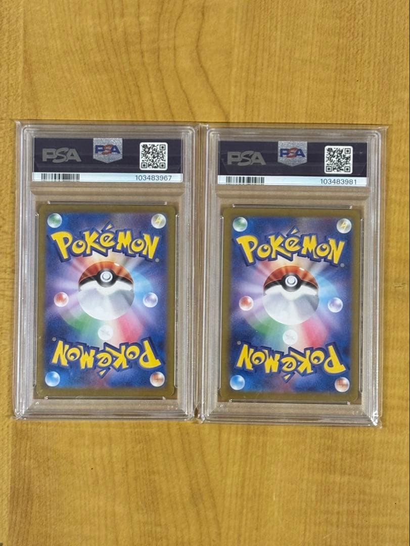 psa10 トドロクツキsar イルカマンsar