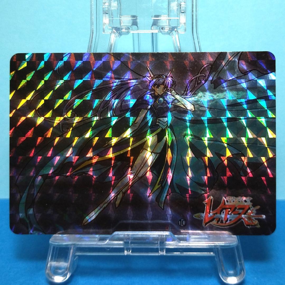 No.10 同梱お値引き有 YUU 当時もの 魔法騎士レイアース プリズムカード