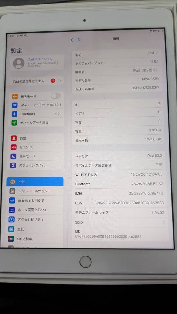 か*ん様 Apple iPad 第7世代　WiFi+Cellularモデル　12