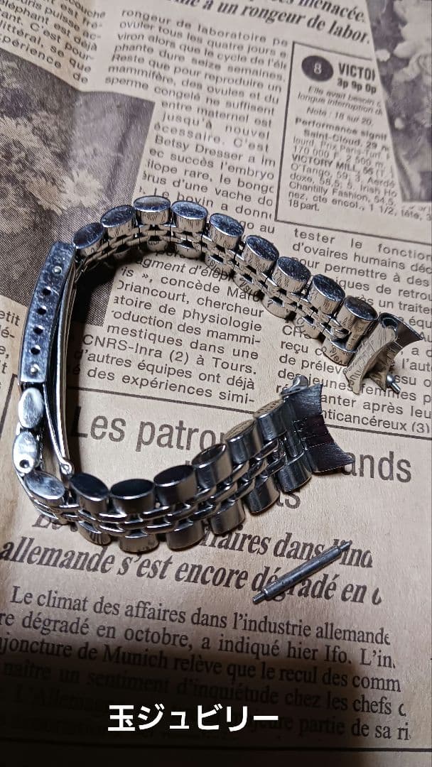 〈超希少〉アメリカンジュビリーブレス 美品