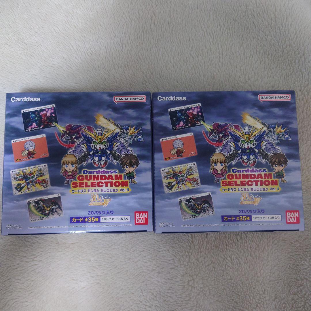 Y*i様 GUNDAM SELECTION Vol.4