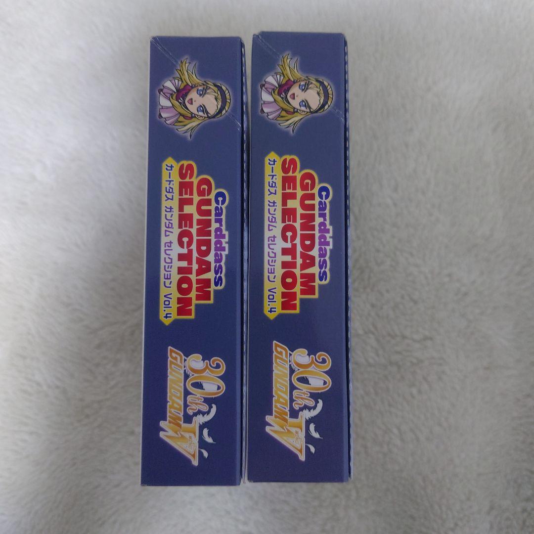 Y*i様 GUNDAM SELECTION Vol.4