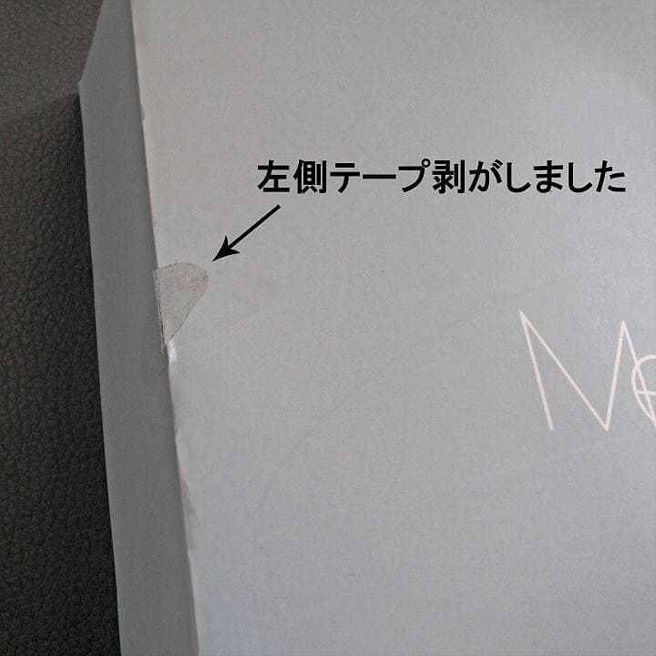 Medi Lift EP-14BB 家庭用美顔器