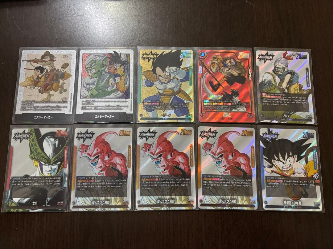 マンガブースター01 まとめ売り