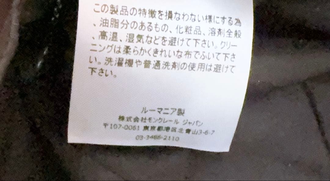 MONCLERモンクレール　ロゴ入り　ウエストバッグ　ボディバッグ♪