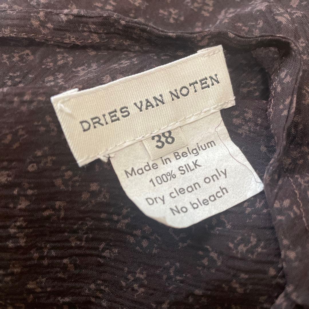 香織　Dries Van Noten キャミソール