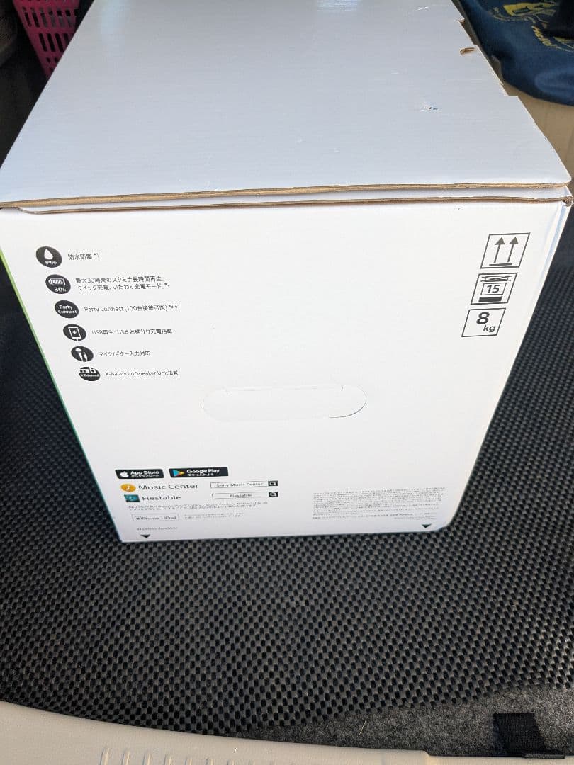 SONY SRS-XG500　未使用