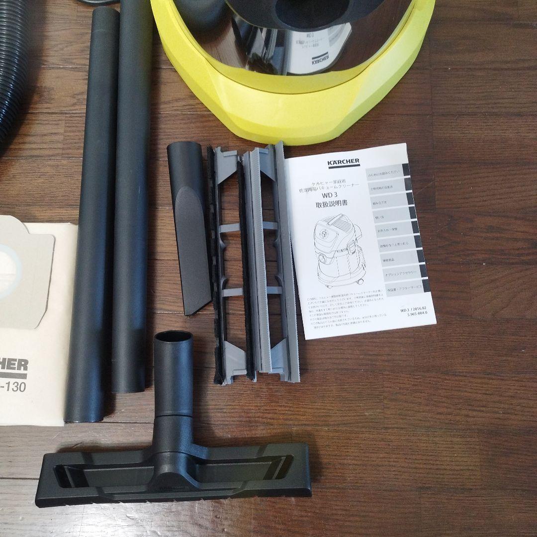 ケルヒャー　 WD 3　　バキュームクリーナー　未使用