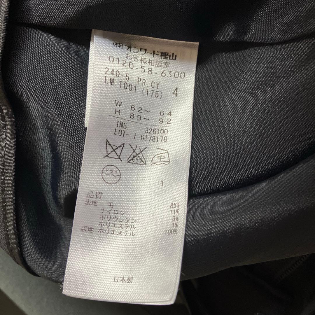 【美品】iCB パンツスーツ　9号サイズ　ダークネイビー