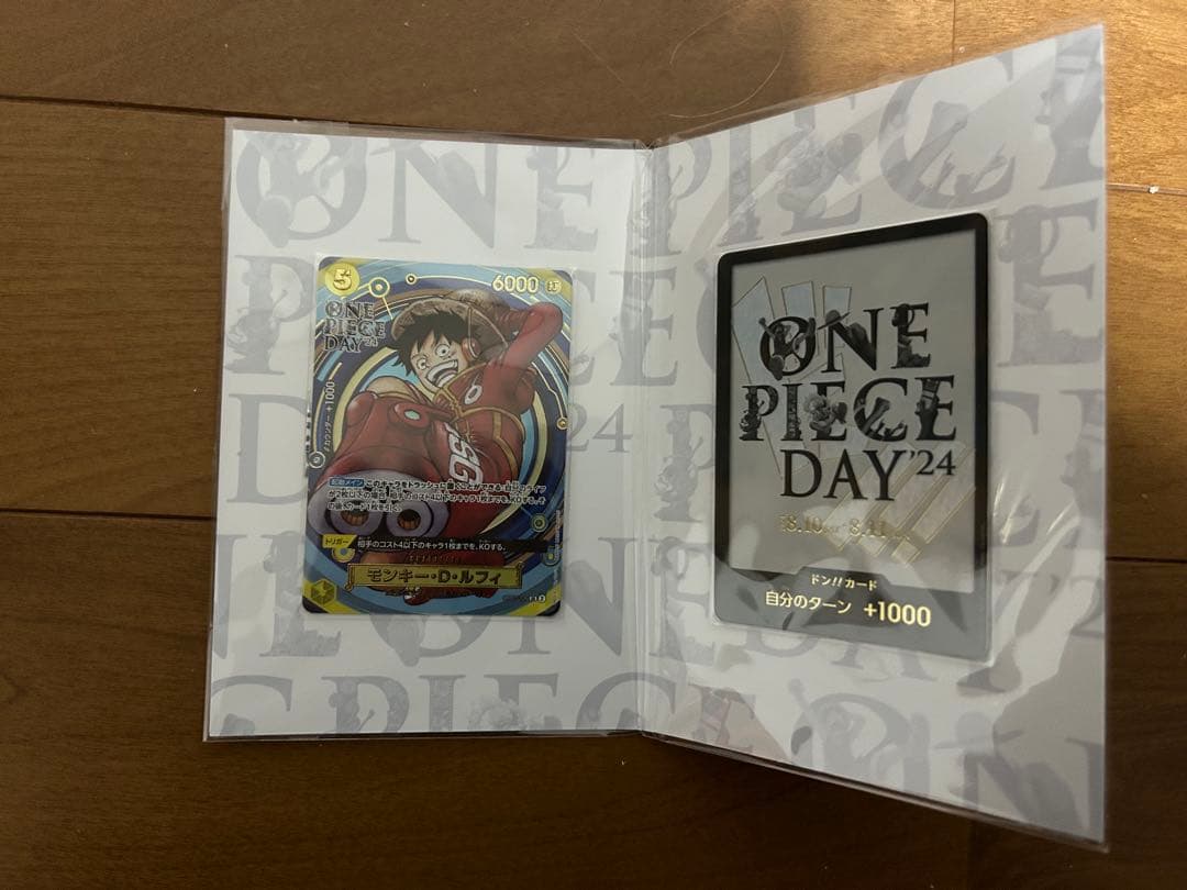 ワンピースカード　プレミアムカードコレクションONE PIECE DAY24