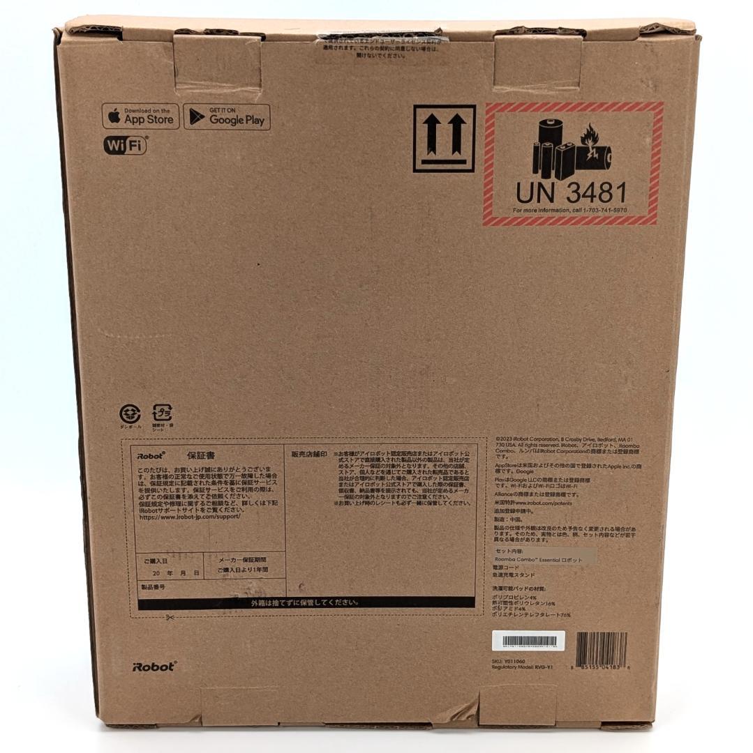 iRobot Roomba Combo Essential ロボット掃除機