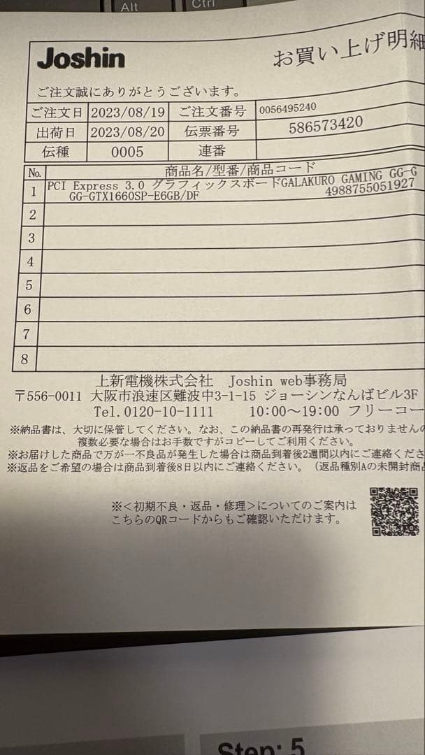 ち*あ様 外付けグラフィックボード GPU セット　玄人志向 gtx 1660s