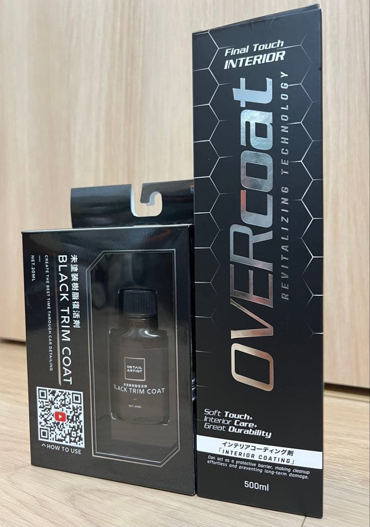 中古洗車用品まとめ売りセット ながら洗車 オーバーコート ディテールアーティスト