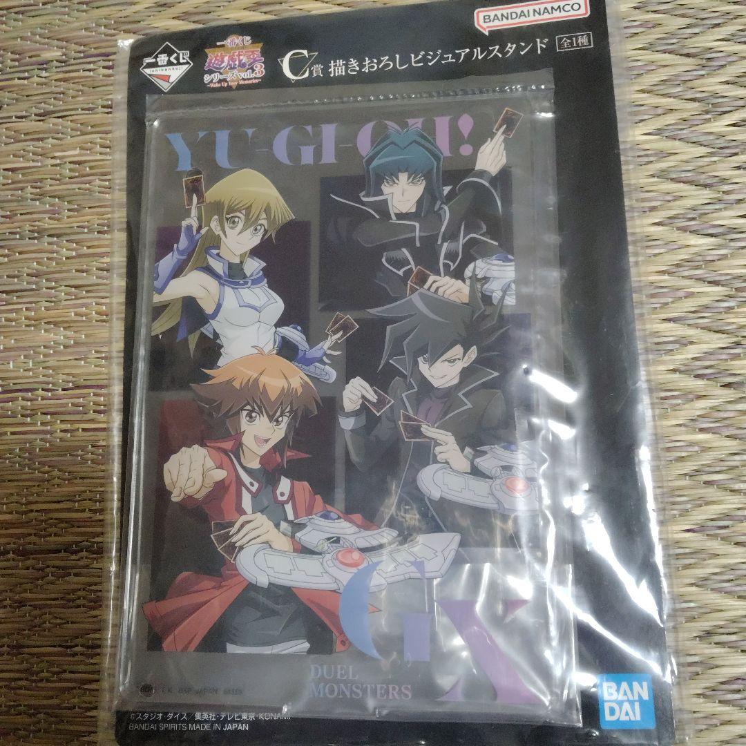 一番くじ遊戯王シリーズVOL3 A～Cラストワン賞﹢VOL4ラストワン賞ムック本