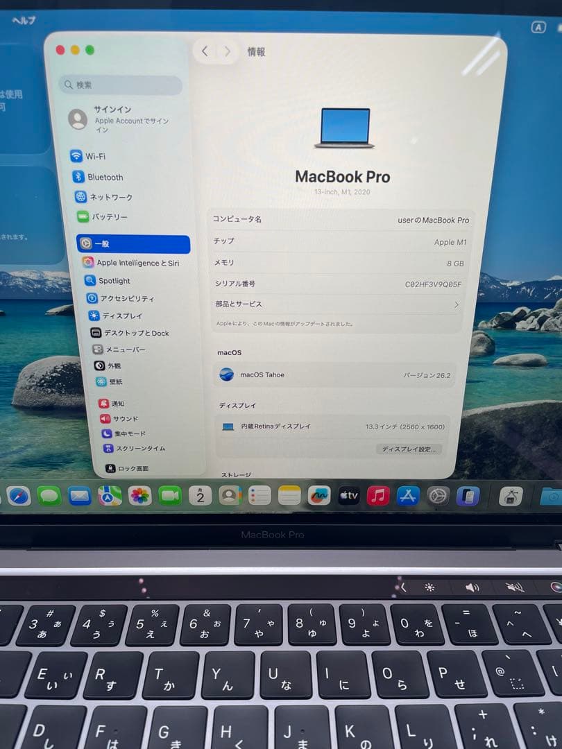 MacBook Pro 13インチ M1（2020）8GB/512GB