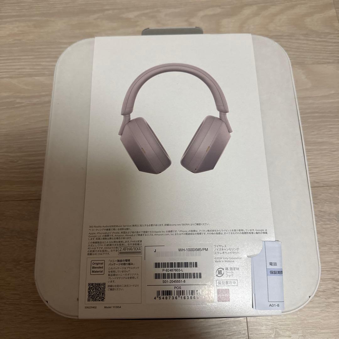 Liliz　SONY WH-1000XM5 スモーキーピンク