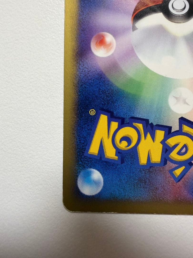 ブラッキー PROMO P - eプロモカード 025/P