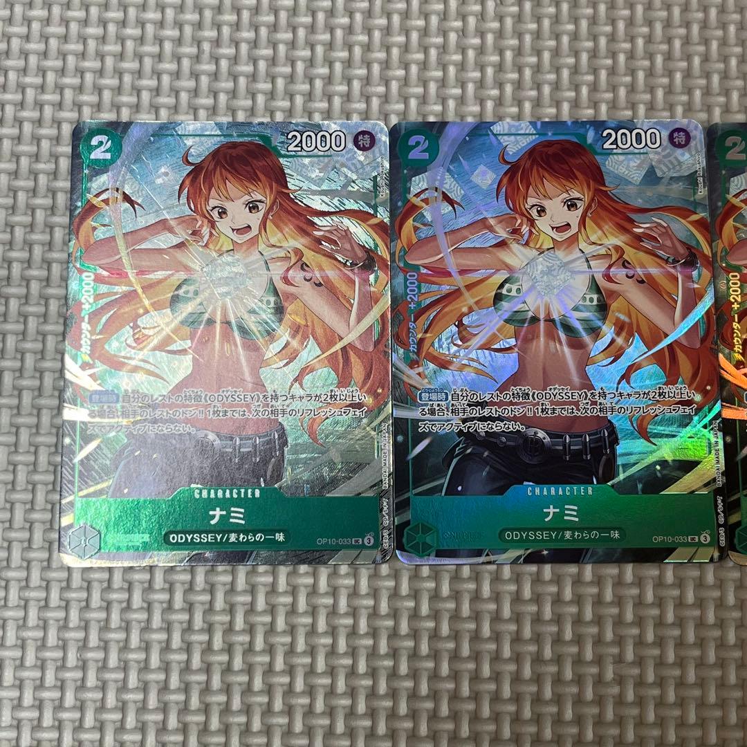 ナミ OP10-033 最強ジャンプ