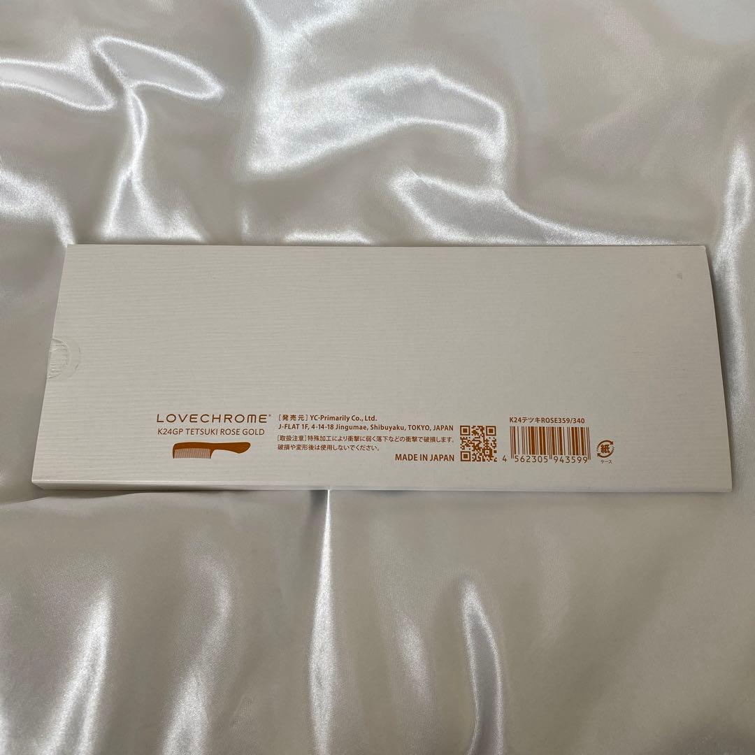 【新品未使用】LOVECHROME K24GPテツキ ローズゴールド　ラブクロム
