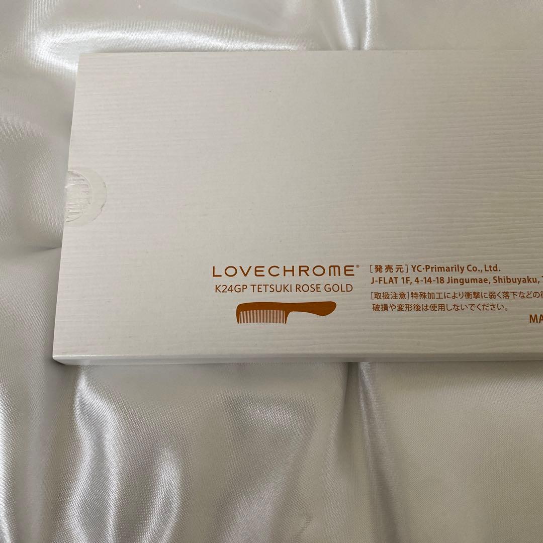 【新品未使用】LOVECHROME K24GPテツキ ローズゴールド　ラブクロム