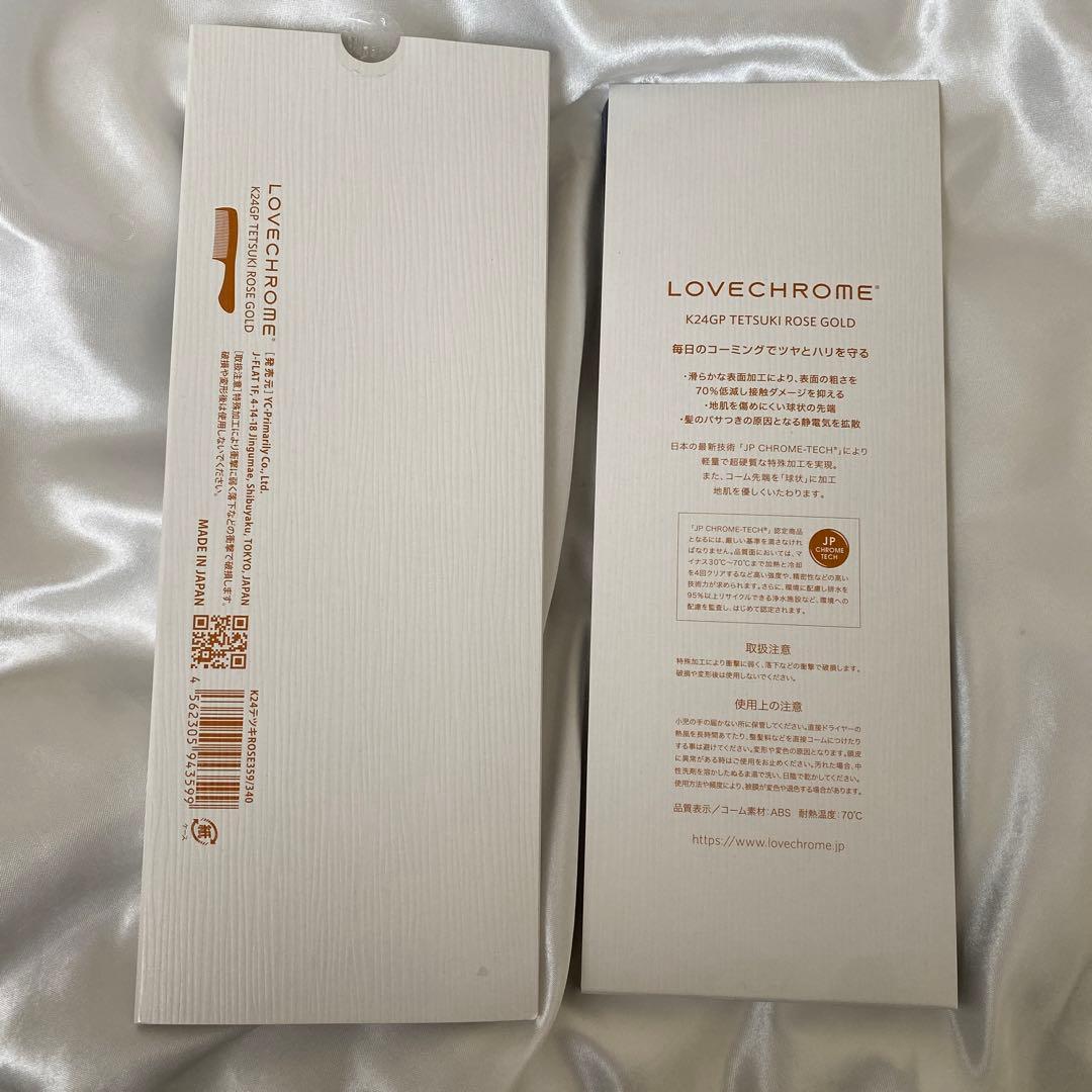 【新品未使用】LOVECHROME K24GPテツキ ローズゴールド　ラブクロム