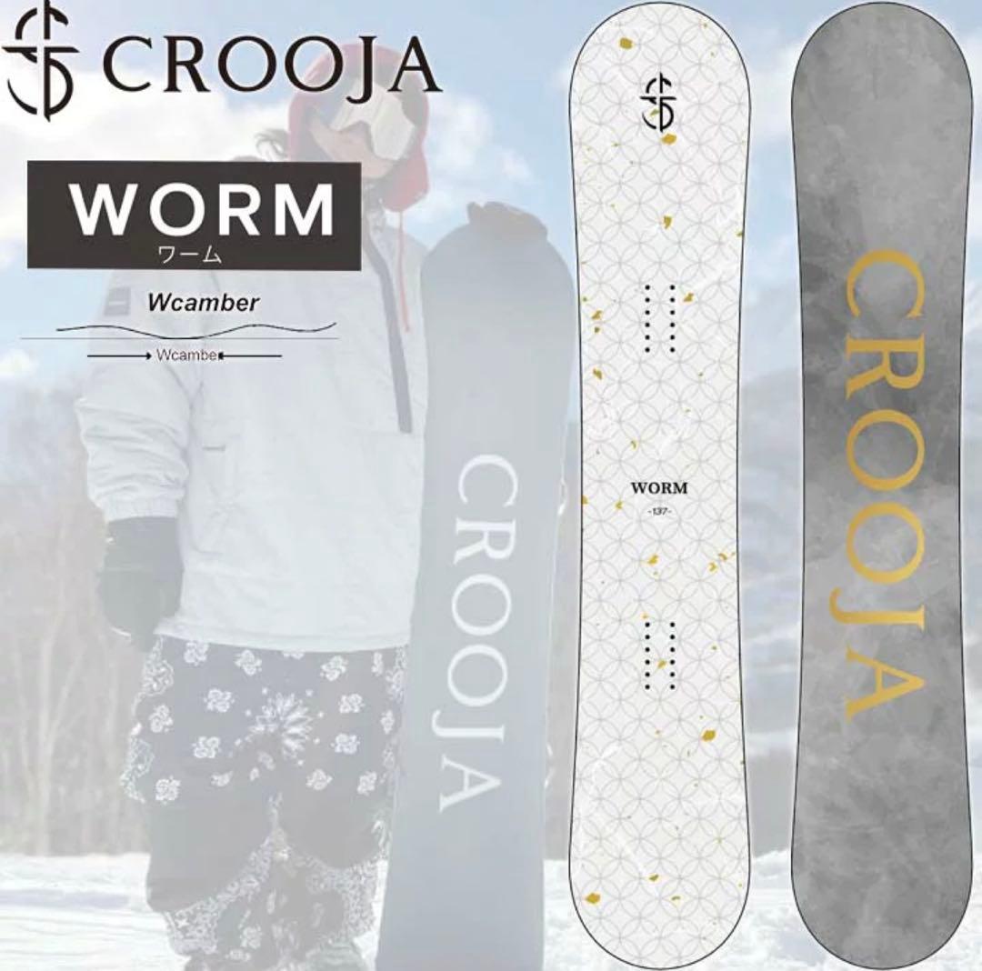 CROOJA WORM スノーボード