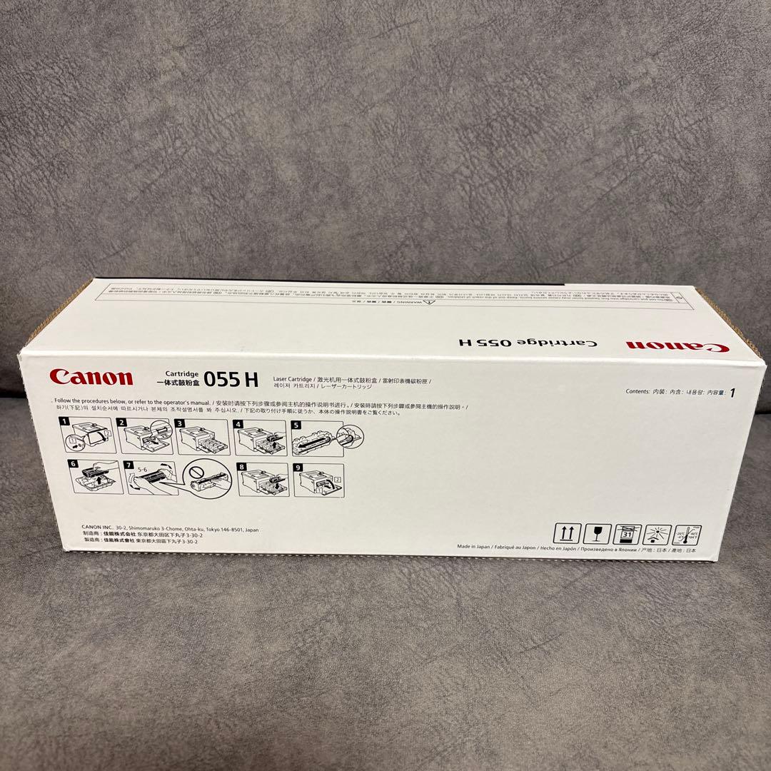 ロキ　Canon055H マゼンタ　新品未使用　2025年製造