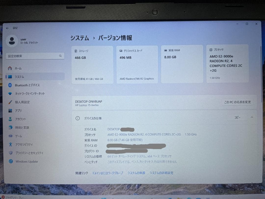 ①HP 15.6型ノートPC 最新windows11導入済！ 新品マウス付