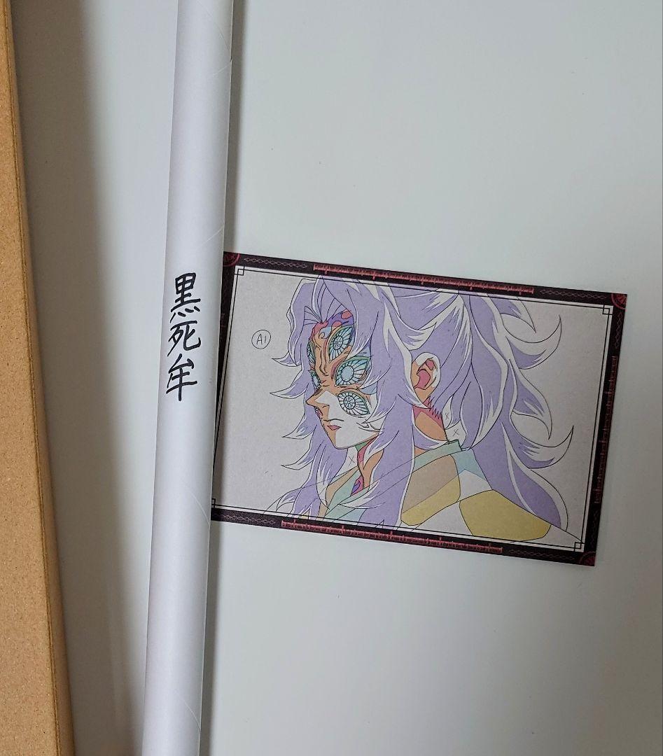 黒死牟　鬼滅の刃 ダイニング 無限城編 第四期 ポスター のみ