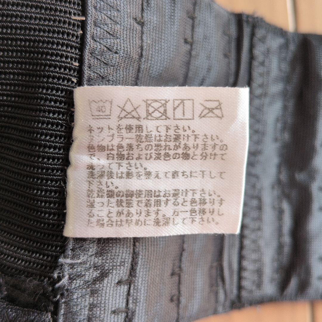 フィットキープ骨盤ベルト ブラック サイズ調整可能