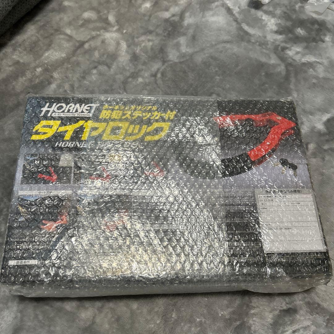 HORNET タイヤロック HBANET新品未使用
