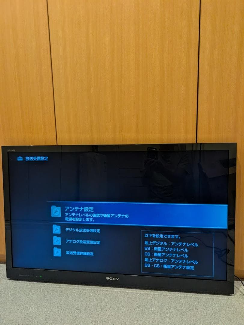 ソニー ブラビア 3D BRAVIA KDL-40HX720