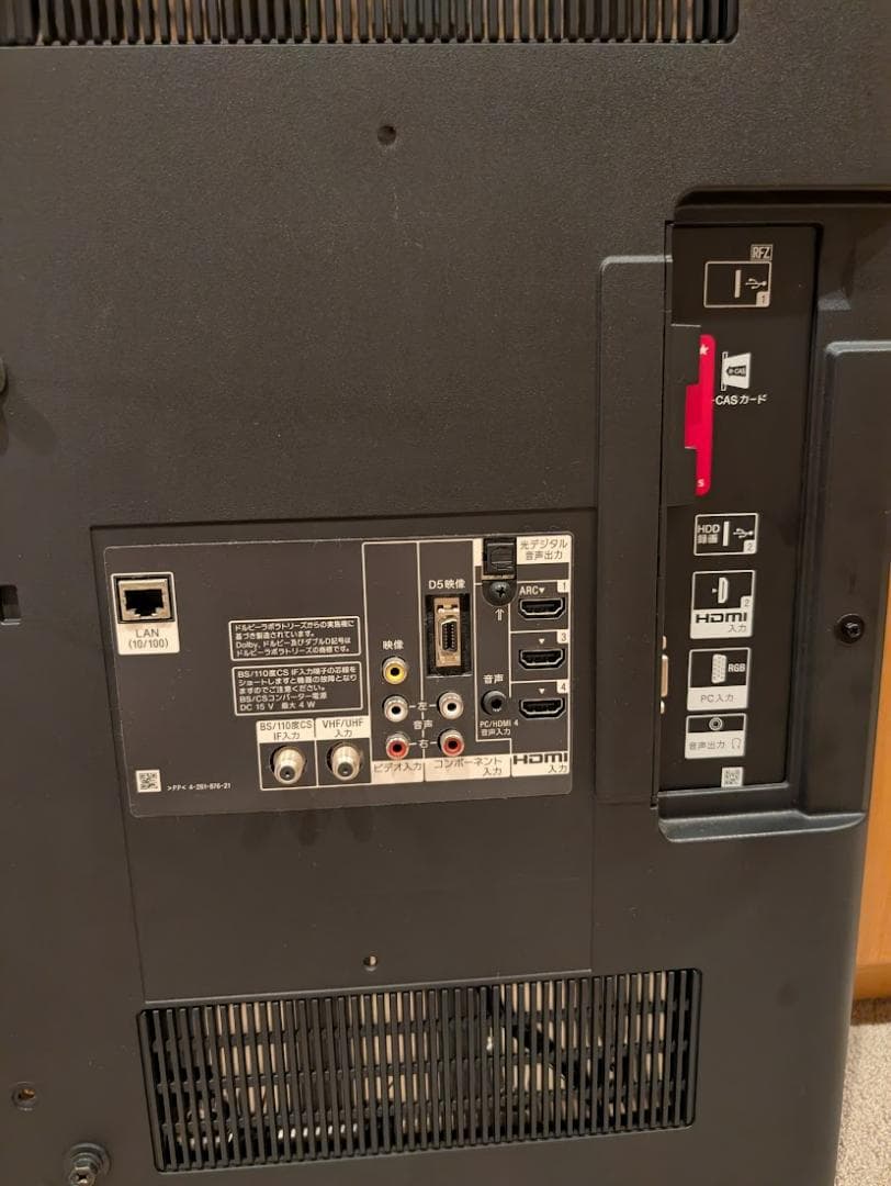 ソニー ブラビア 3D BRAVIA KDL-40HX720