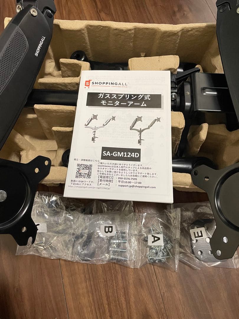 KTC I-O DATAディスプレイ モニター2枚　デュアルモニタースタンド