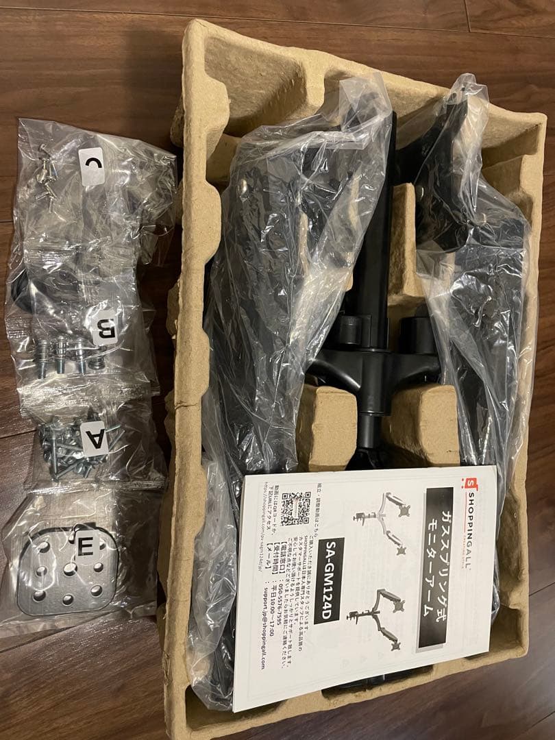 KTC I-O DATAディスプレイ モニター2枚　デュアルモニタースタンド