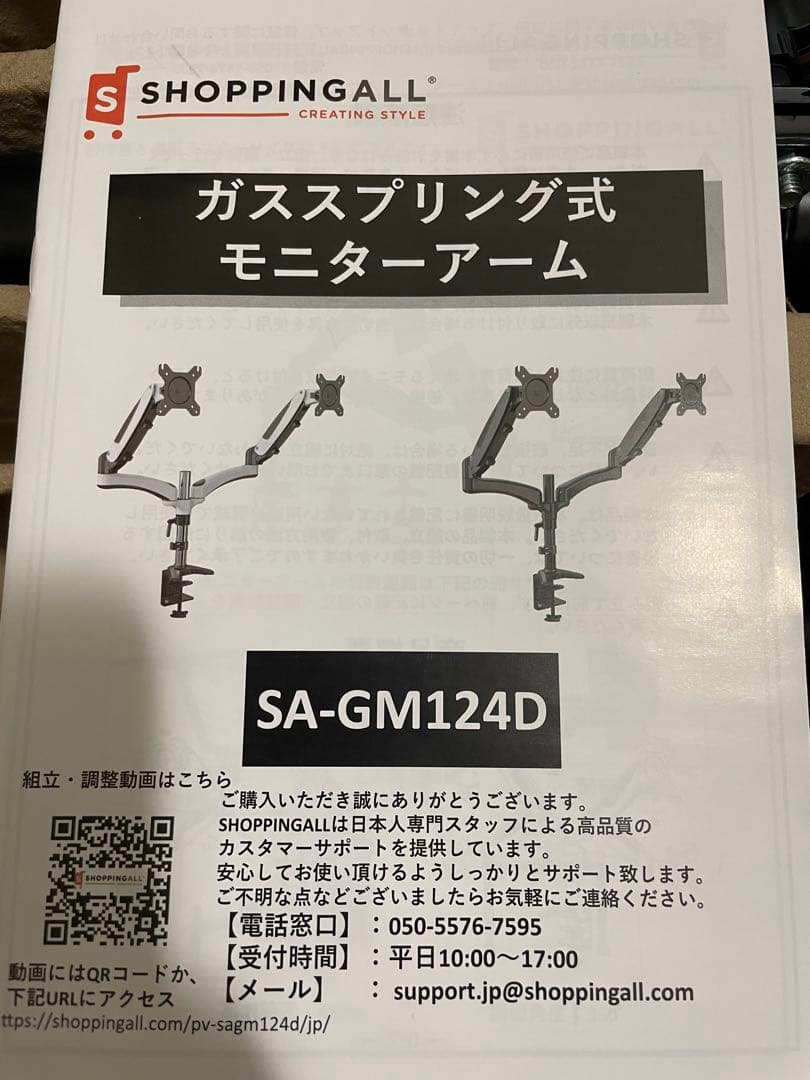 KTC I-O DATAディスプレイ モニター2枚　デュアルモニタースタンド