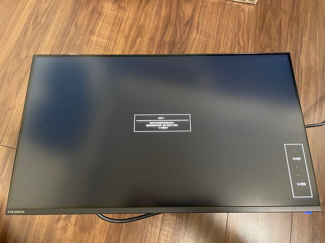 KTC I-O DATAディスプレイ モニター2枚　デュアルモニタースタンド