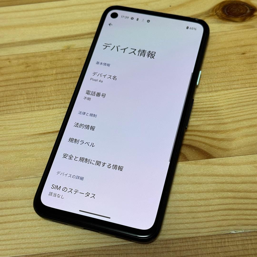 スマートフォン本体 pixel 4a