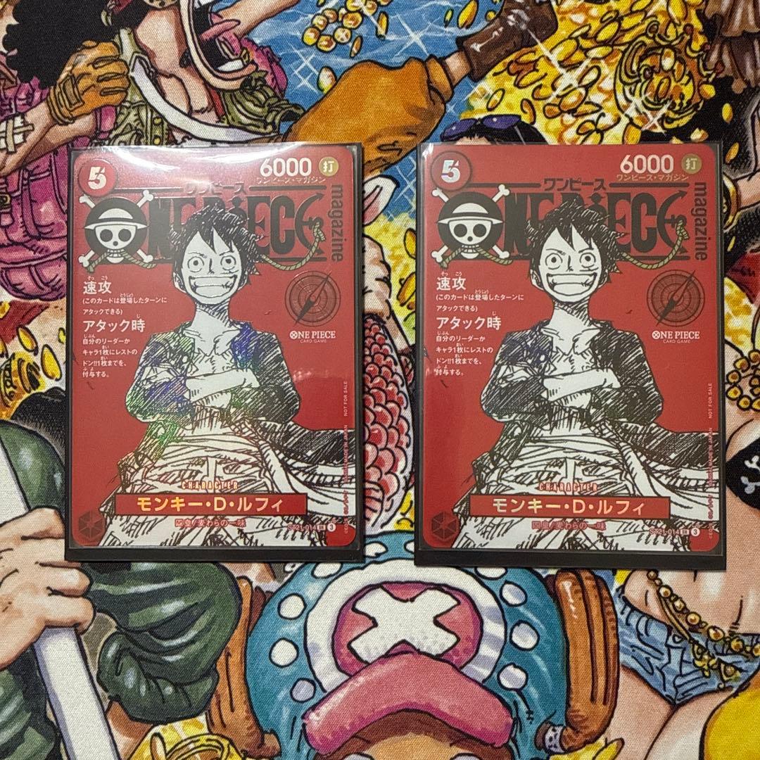 ワンピースカード　ルフィ　SR ワンピースマガジン　2枚