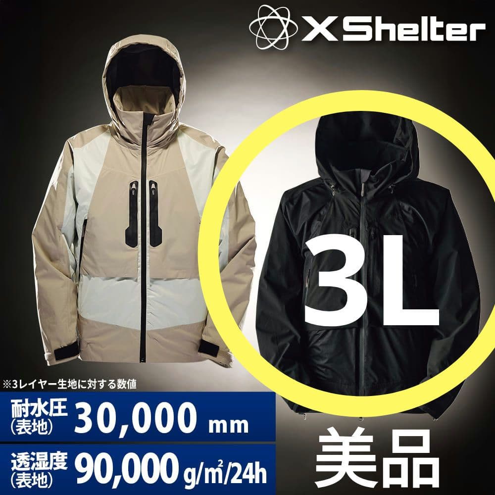 《美品・完売品》エックスシェルター断熱βプレミアム超透湿防水防寒ジャケット 3L