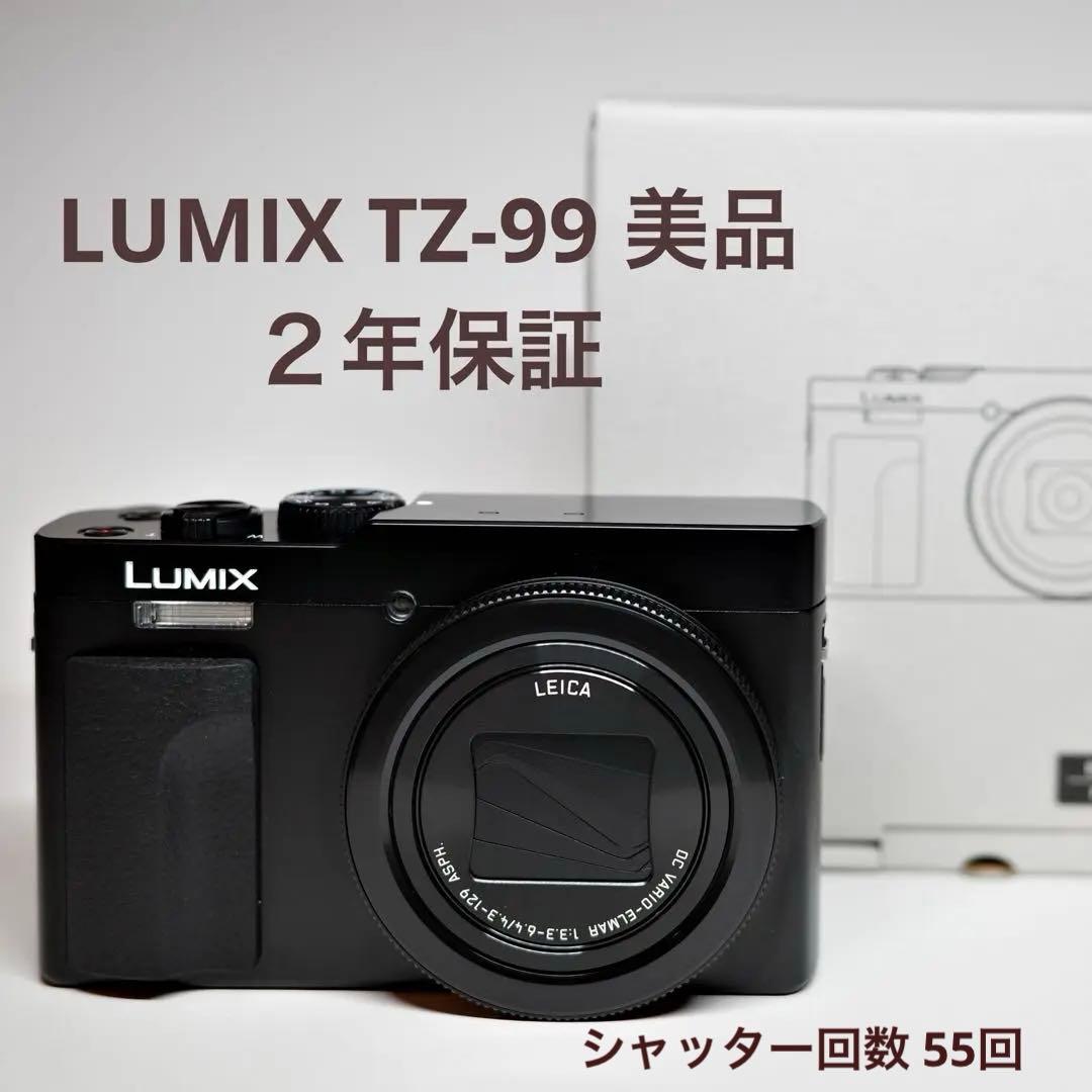 u*n様 Panasonic LUMIX DC-TZ99 美品