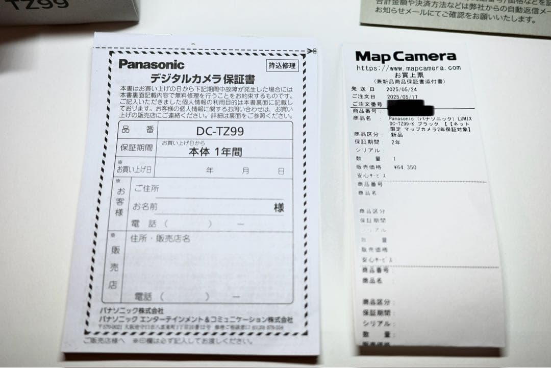 u*n様 Panasonic LUMIX DC-TZ99 美品