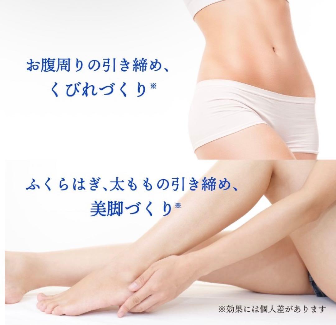 未開封【ダイエット美容機】バスタイム ボミー