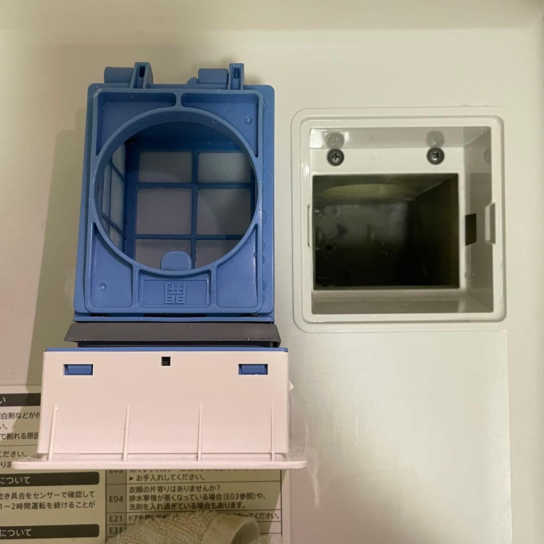 【SHARP】ドラム式洗濯乾燥機　ジャストサイズドラム　ES-S7E
