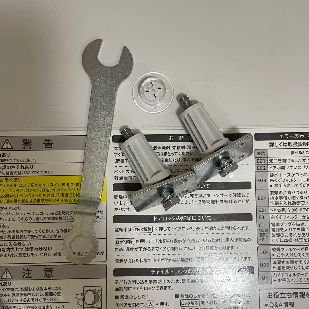 【SHARP】ドラム式洗濯乾燥機　ジャストサイズドラム　ES-S7E